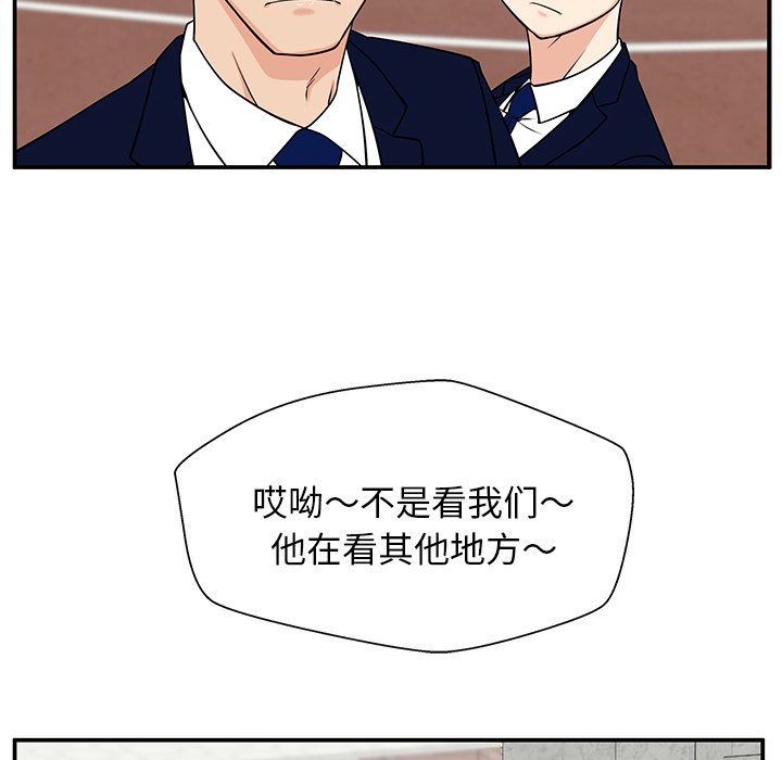 第37话 第 87 页