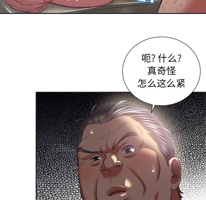 第22话 第 12 页