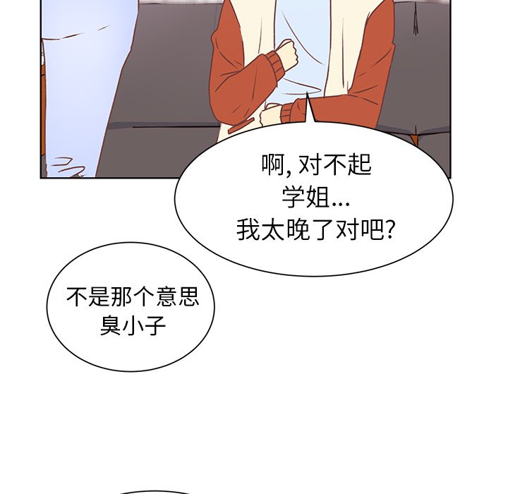 第19话 第 39 页