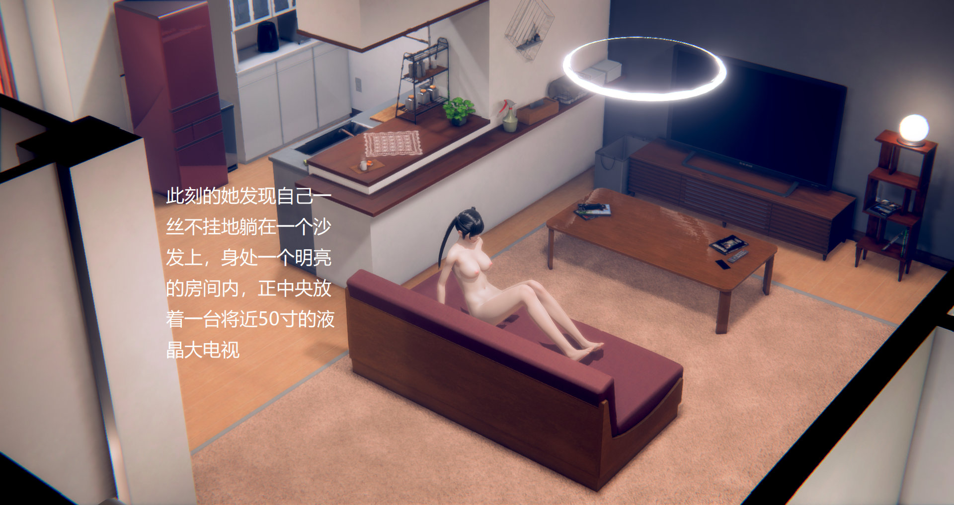 前传 下 第 7 页