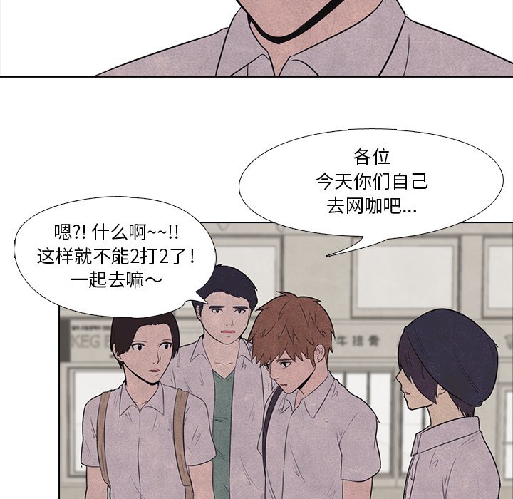 第16话 第 47 页