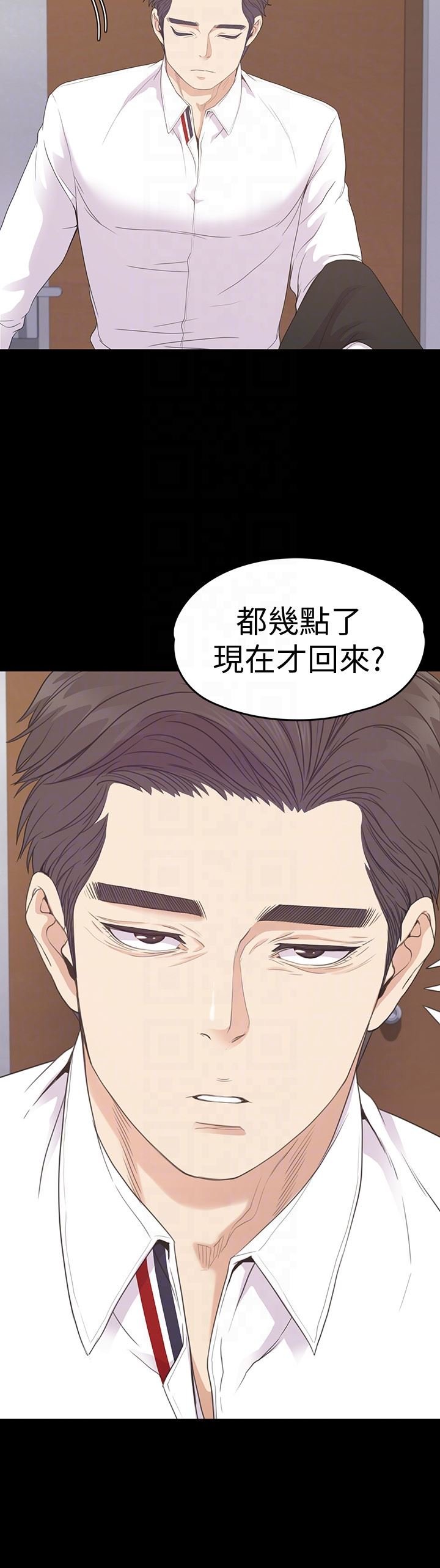 第65话-都慈城不安的双面生活 第 15 页
