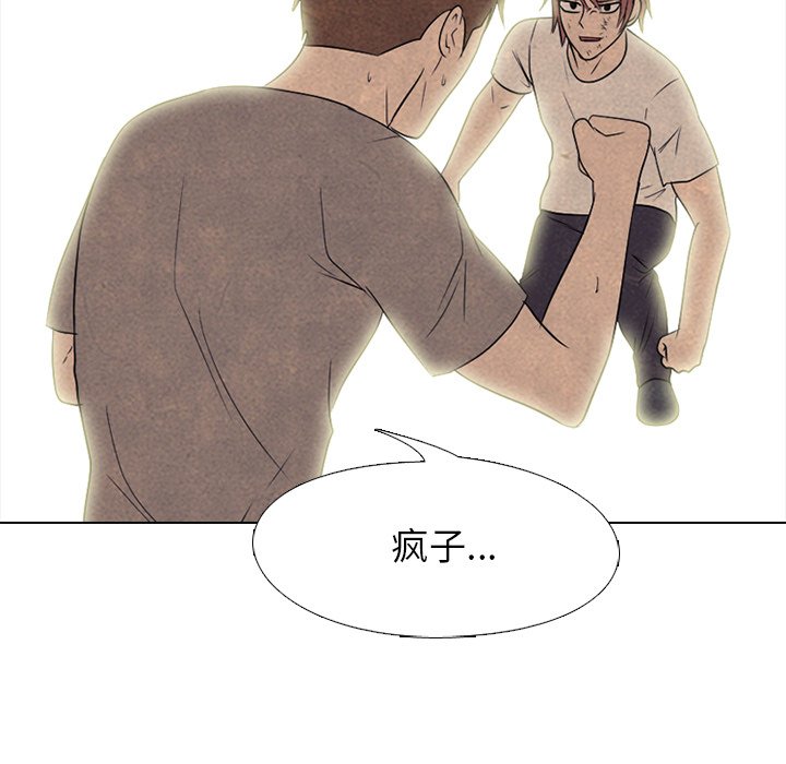 第211话 第 66 页