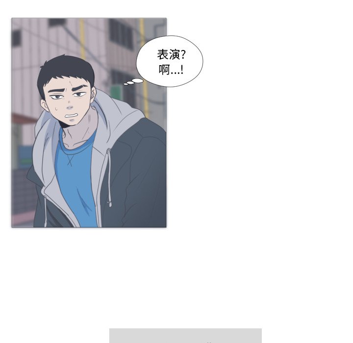第6话 第 69 页