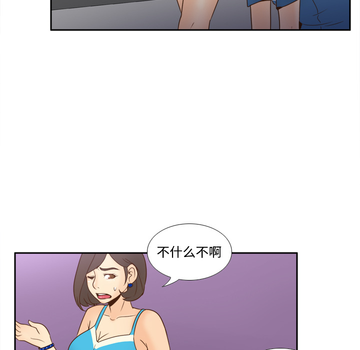 第24话 第 79 页