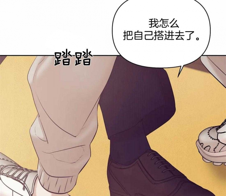 第108话 第108话 第 16 页