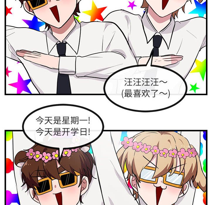 第39话 第 57 页
