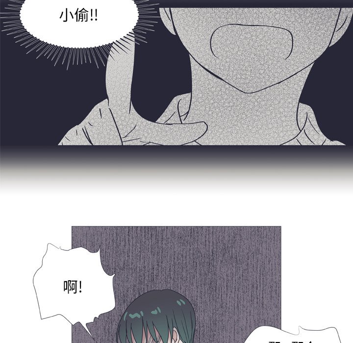 第28话 第 43 页