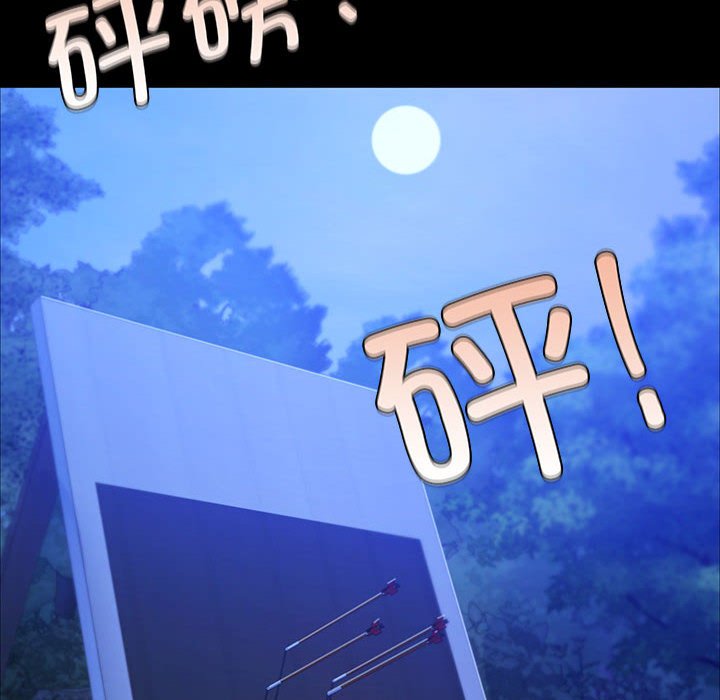 第35话 第 152 页