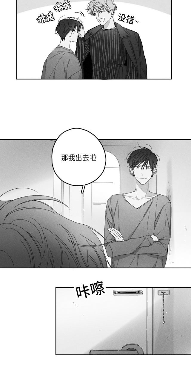 29话 第 4 页