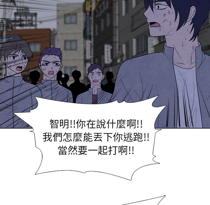 第272话 第 114 页