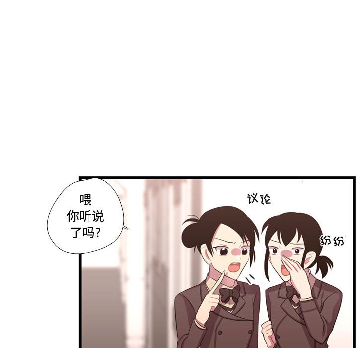 第42话 第 104 页