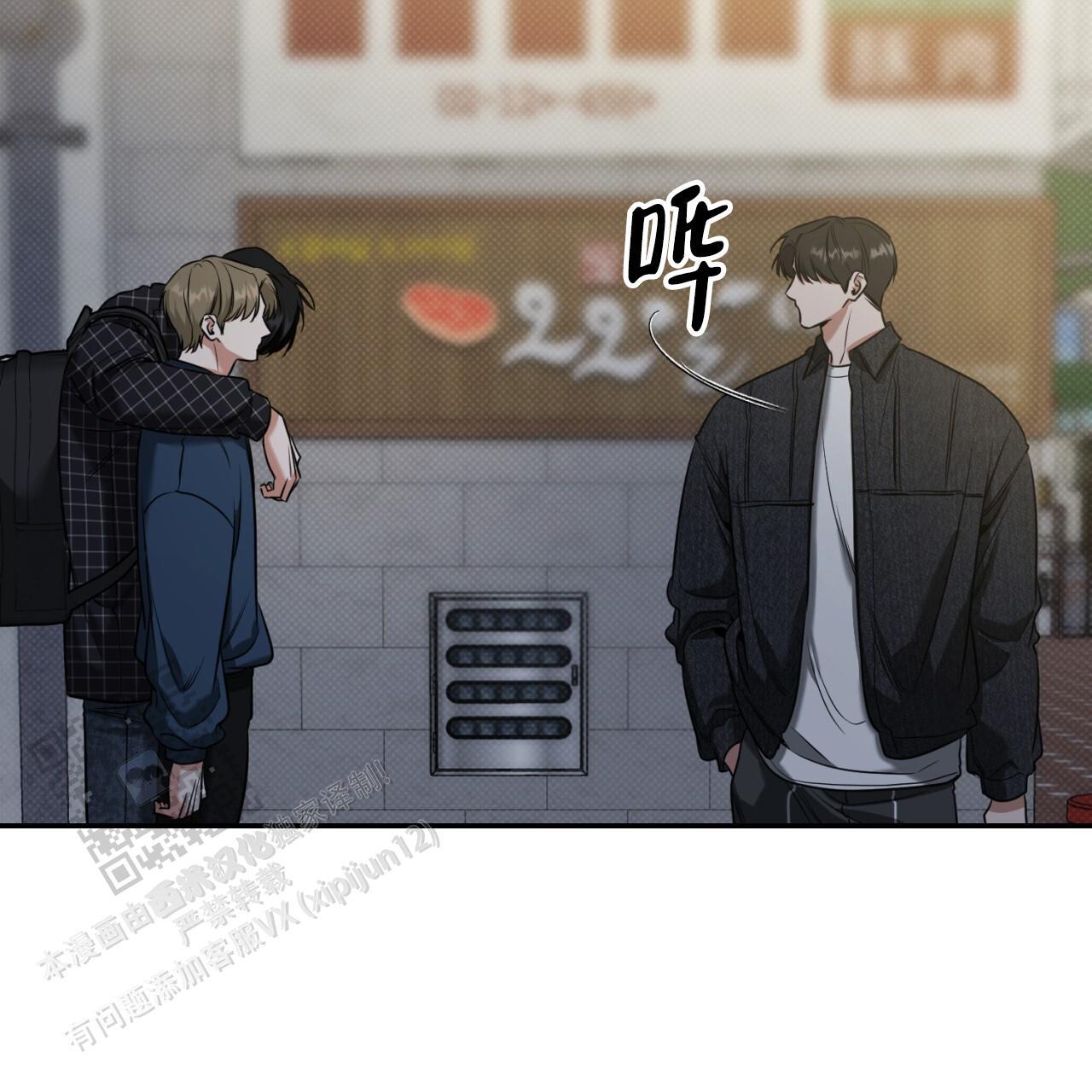 第14话 只有你敢这样对我 第 35 页