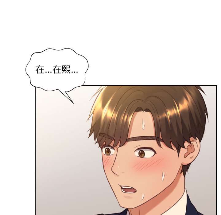 第32话 第 33 页
