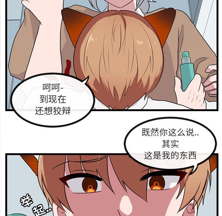 第32话 第 62 页