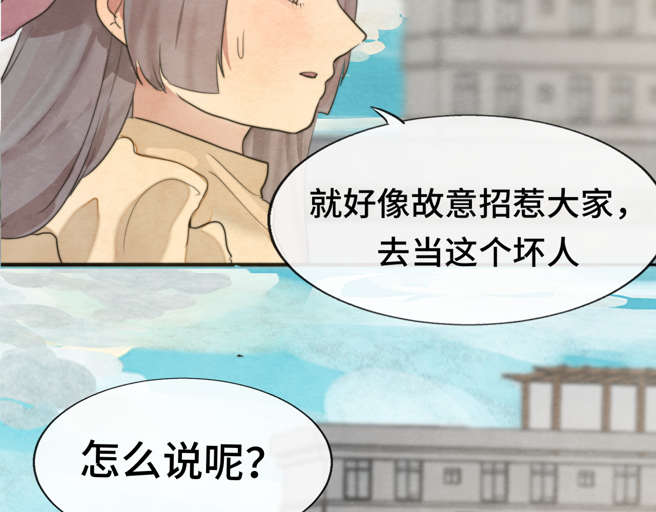 第32话 没有输赢的比赛 第 113 页