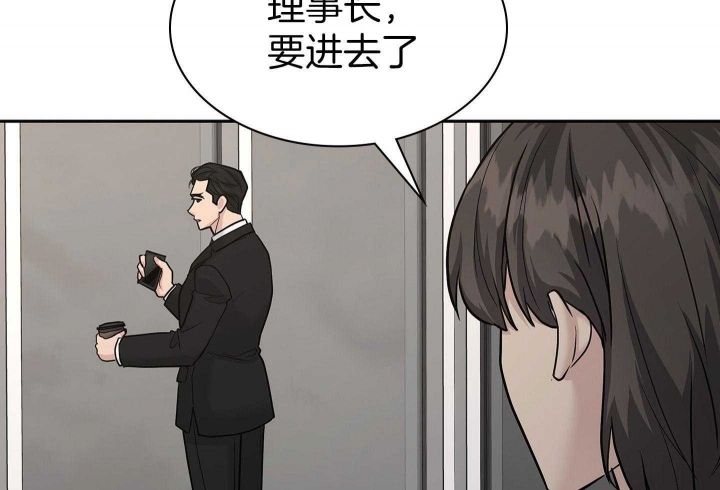 第138话 第138话 第 46 页