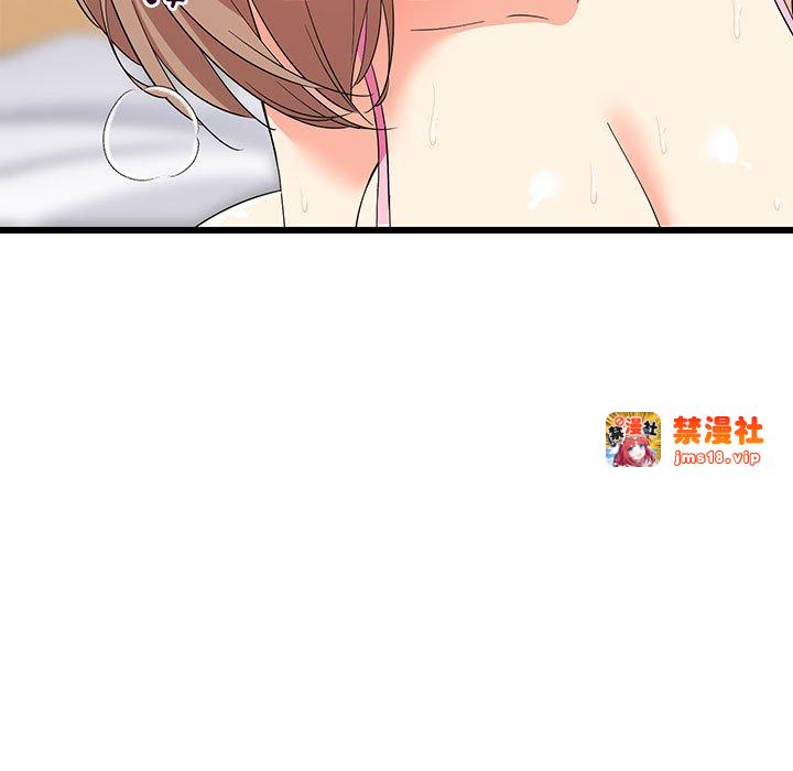 第7话 第 9 页