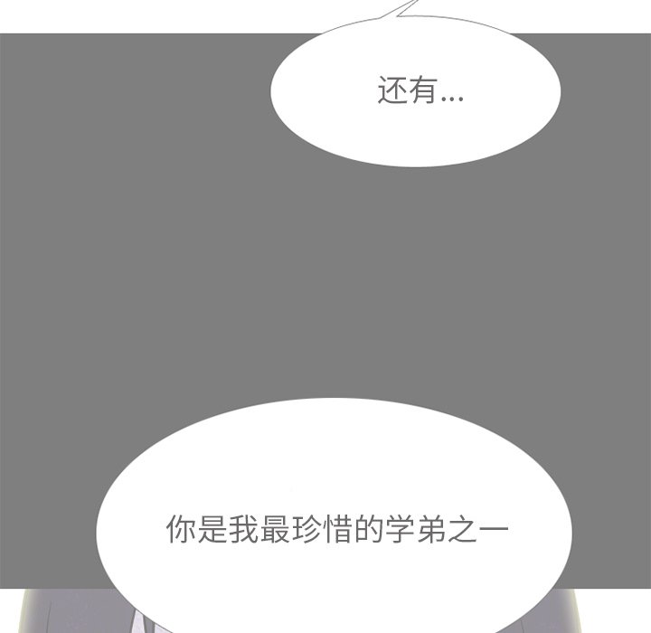 第240话 第 31 页