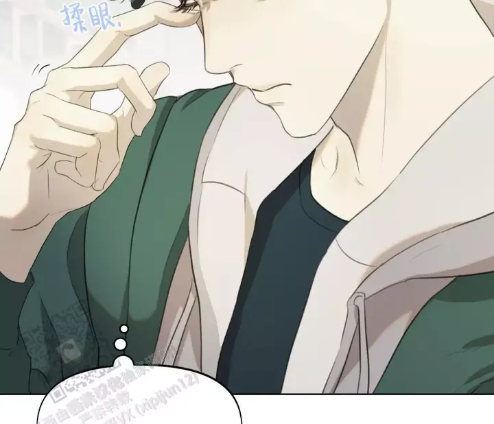 第18话 卢克不是跟踪狂 第 37 页