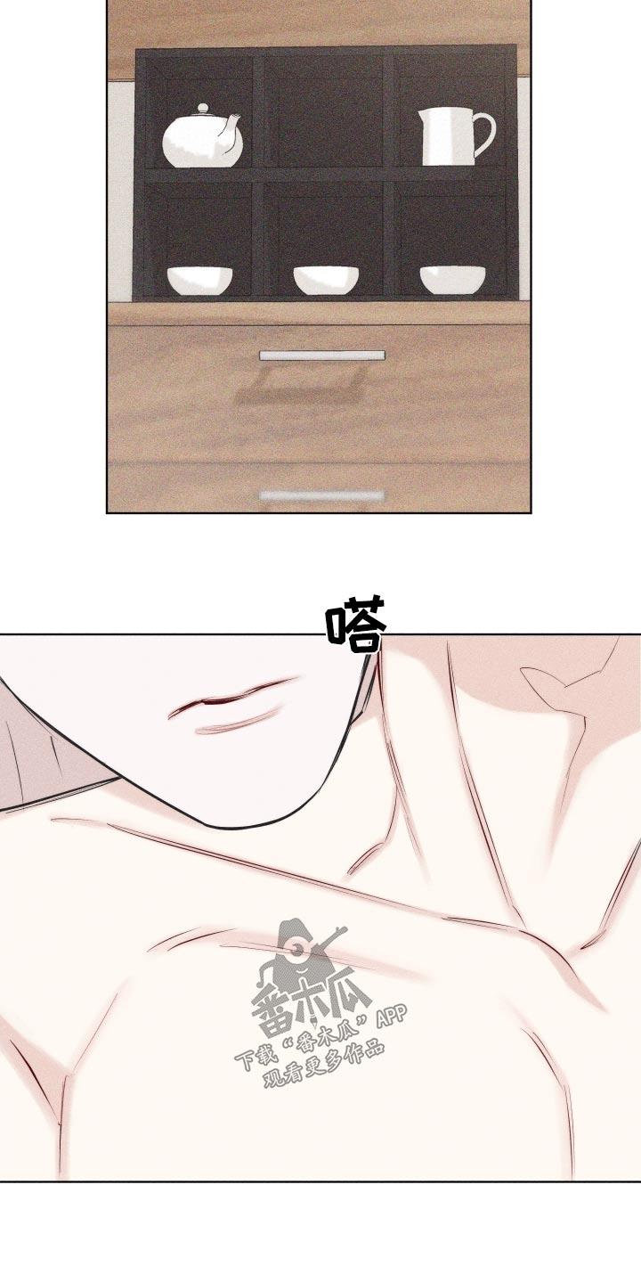第40话 礼物 第 5 页