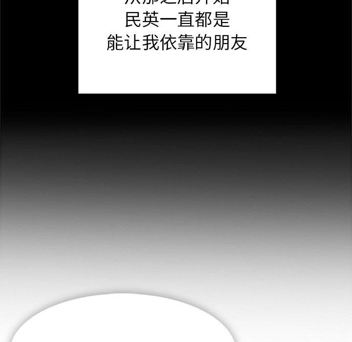 第34话 第 112 页