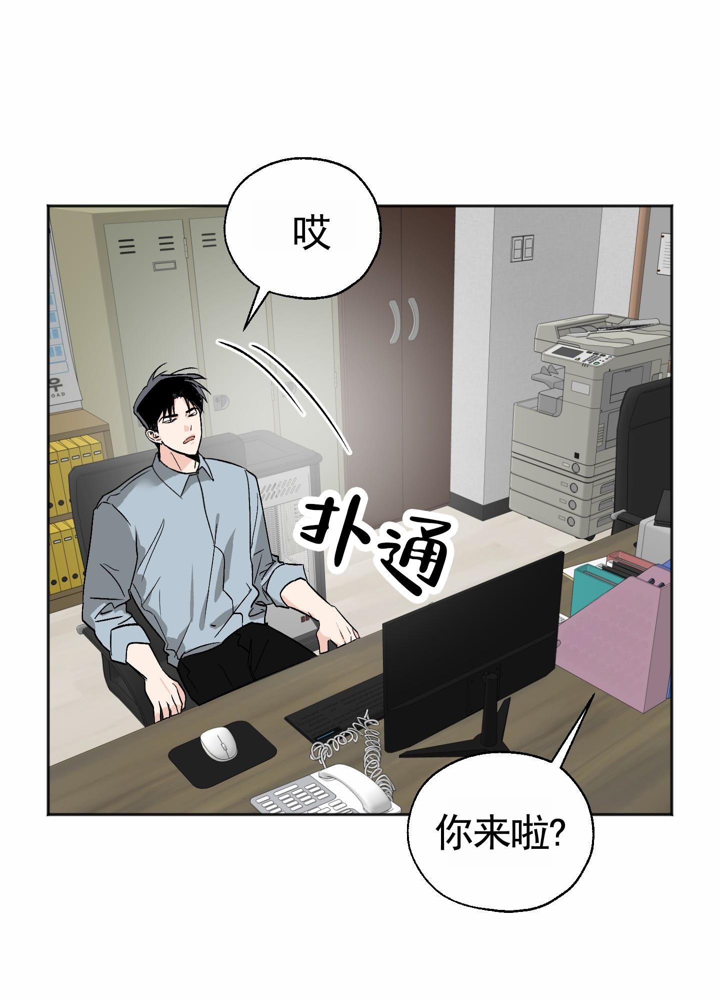 第2话 找房子 第 24 页