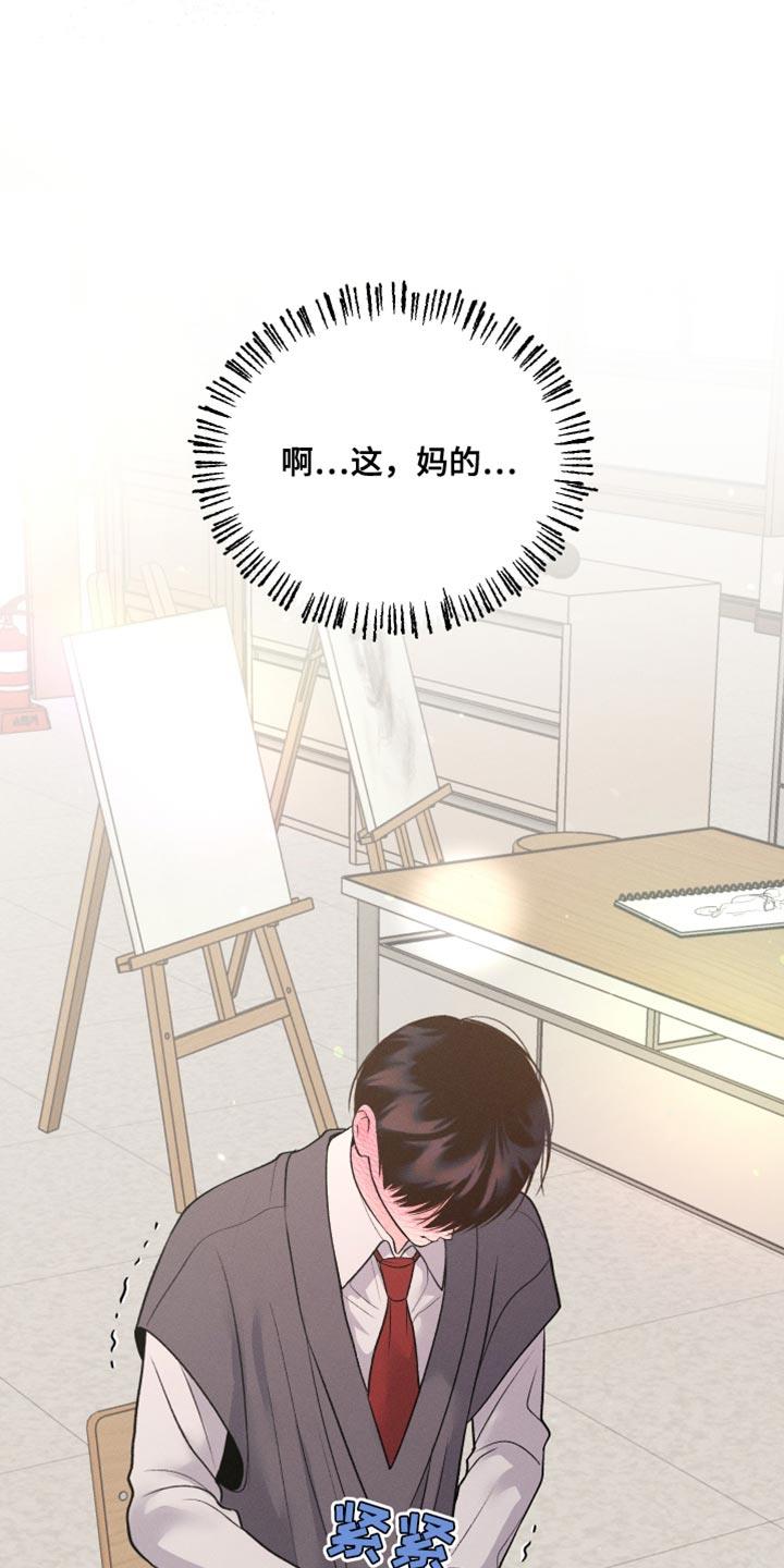 第55话 可以重新画吗？ 第 33 页