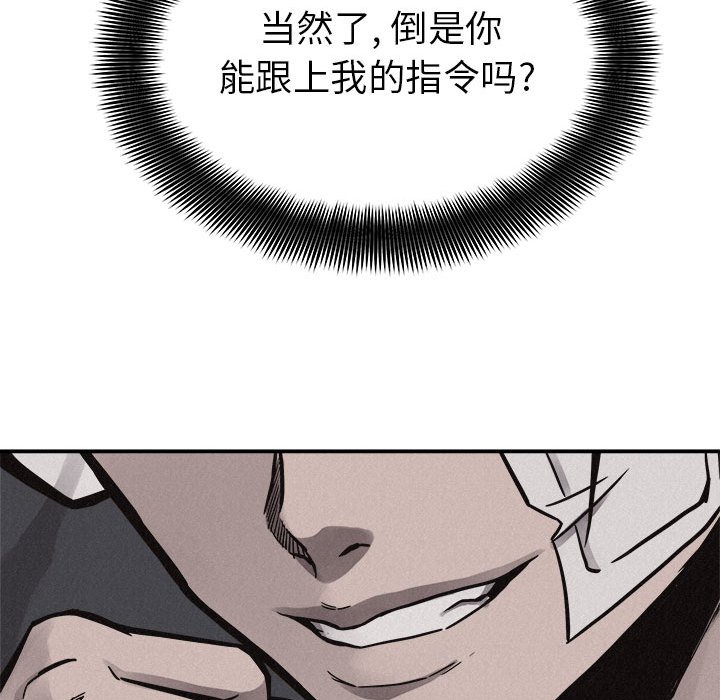 第58话 第 49 页