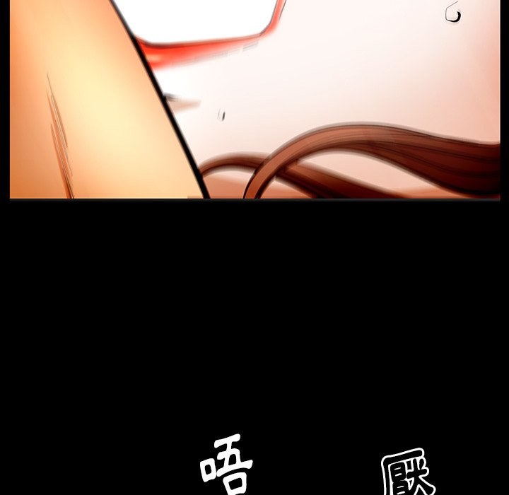 第24话 第 33 页