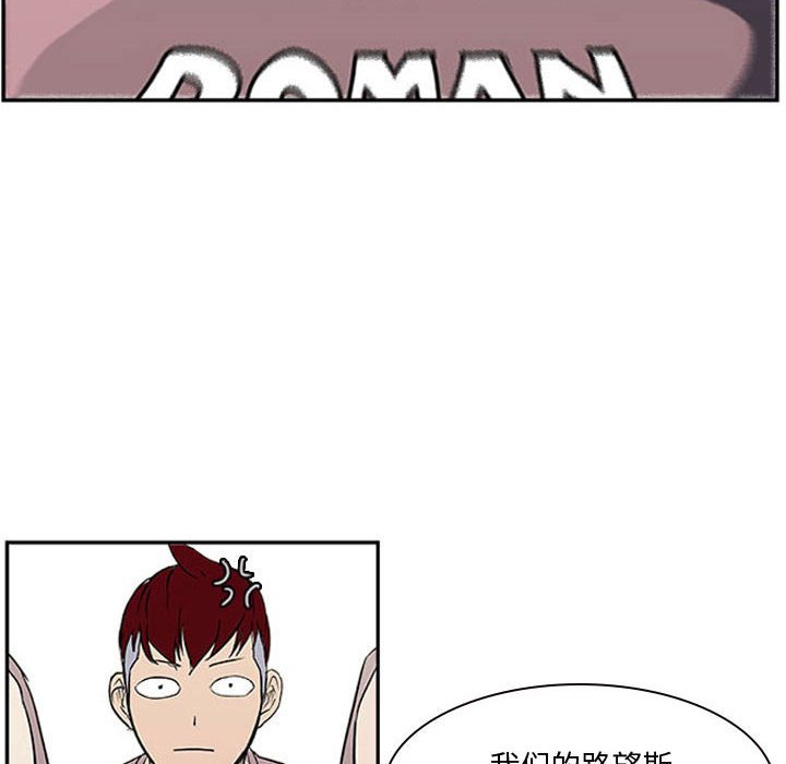 第21话 第 8 页