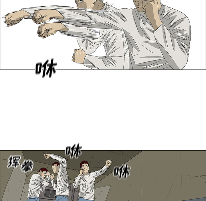 第46话 第 46 页