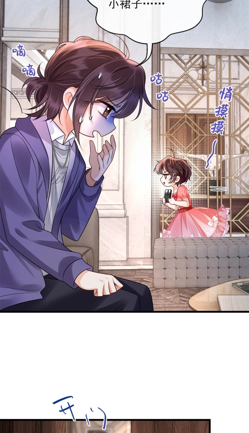 第39话 38 苏南卿，你敢无证行医？ 第 6 页