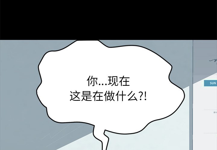 第19话 第 4 页