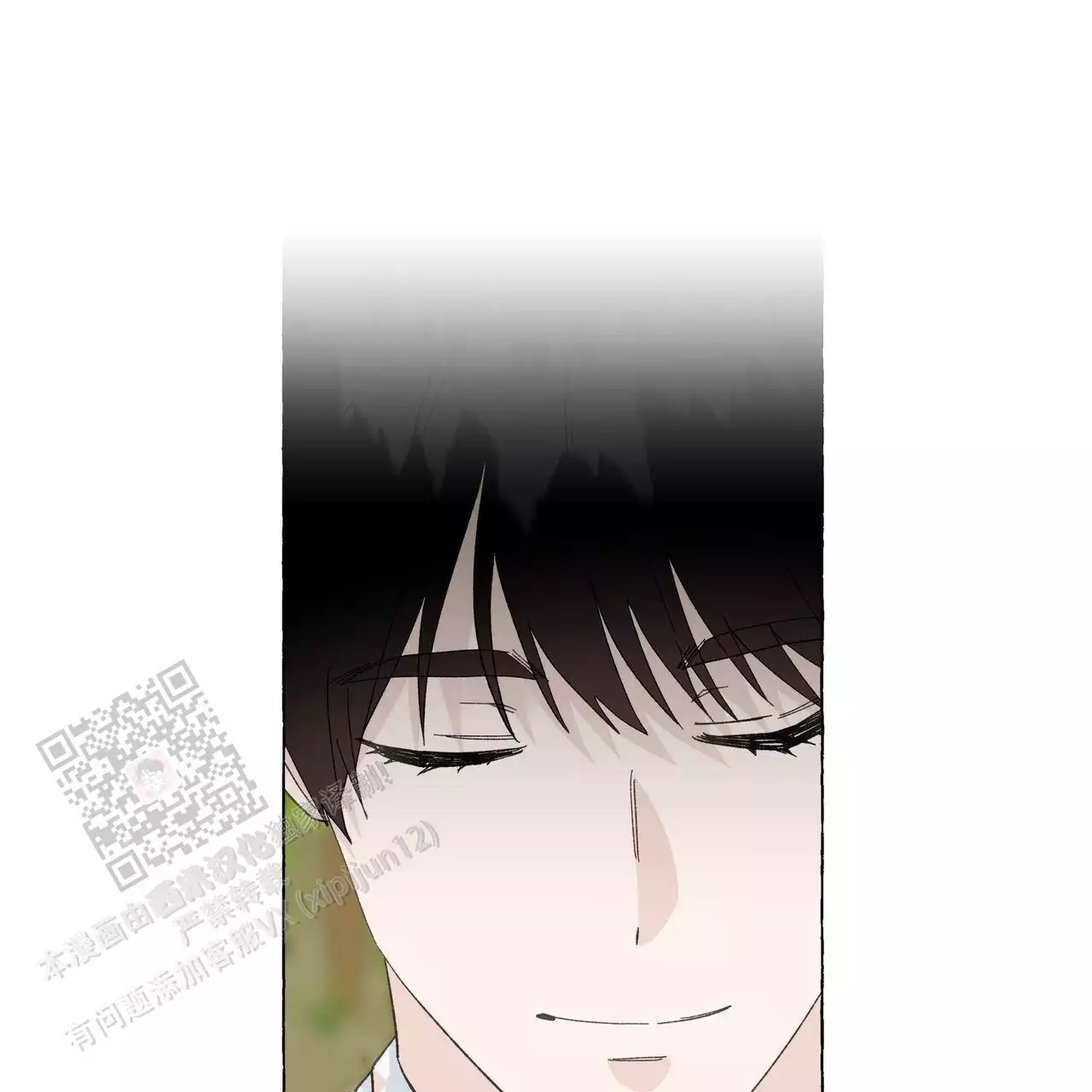 第141话 发生了什么 第 6 页