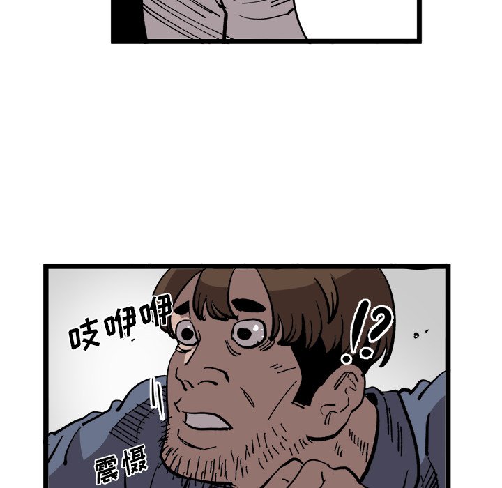 第33话 第 34 页