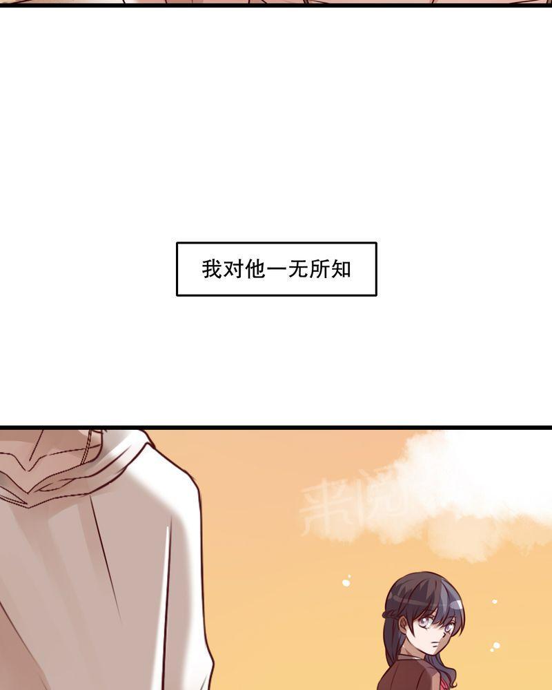 第31话 第 9 页