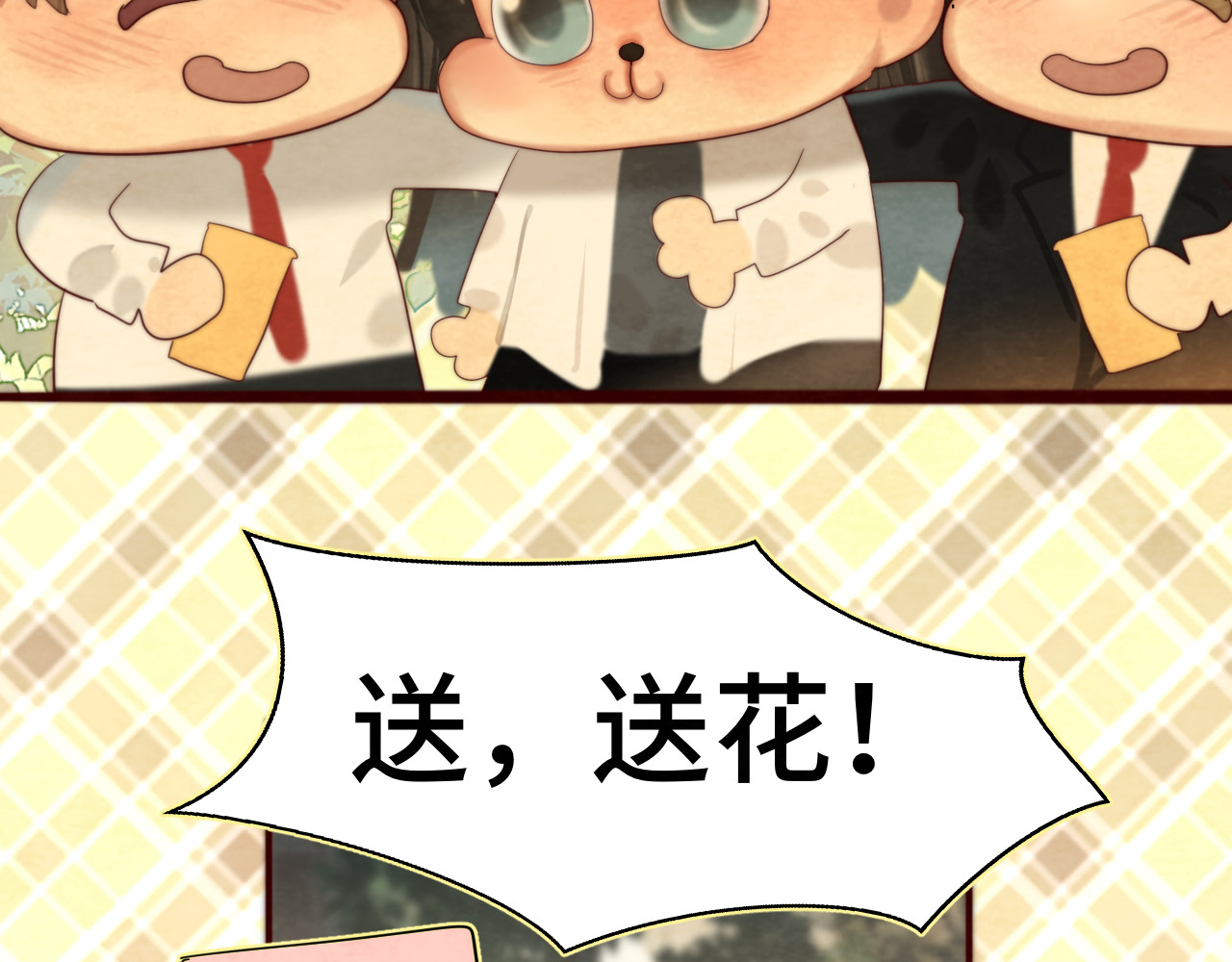 第75话 妈妈们的修罗场 第 12 页
