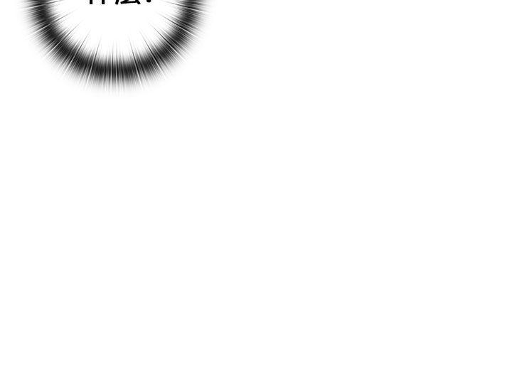 第17话 第 21 页