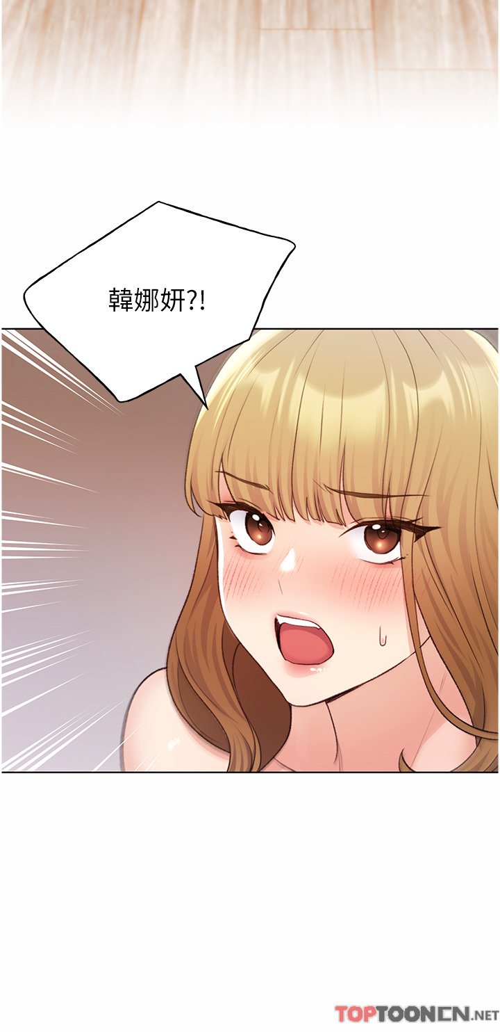 第33话 - 激战途中冒出的韩娜妍 第 35 页