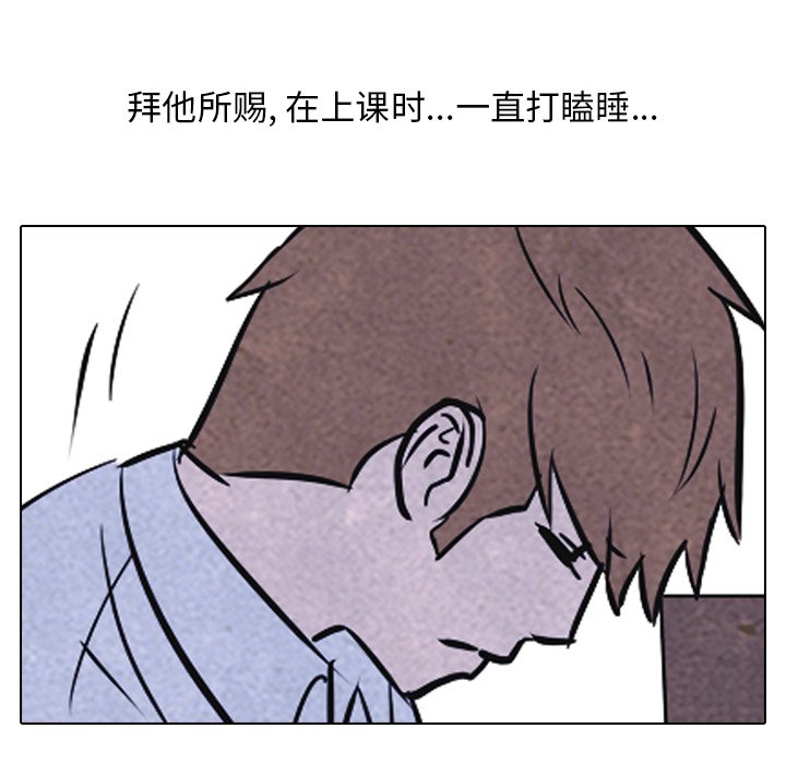 第22话 第 10 页