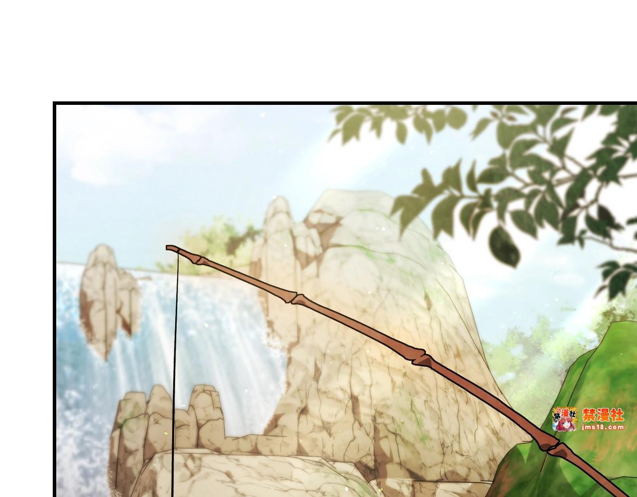 第43话 剑皇 第 35 页