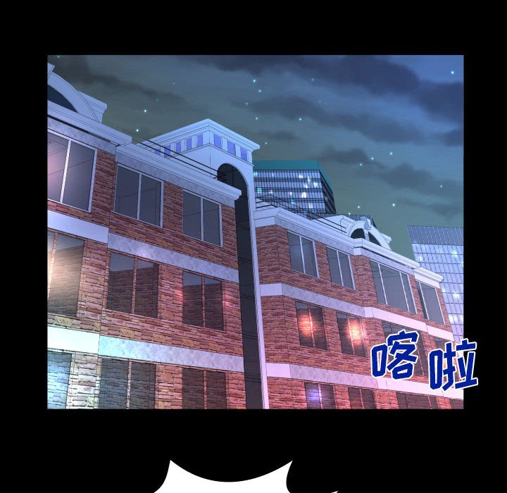 第125话 第 53 页