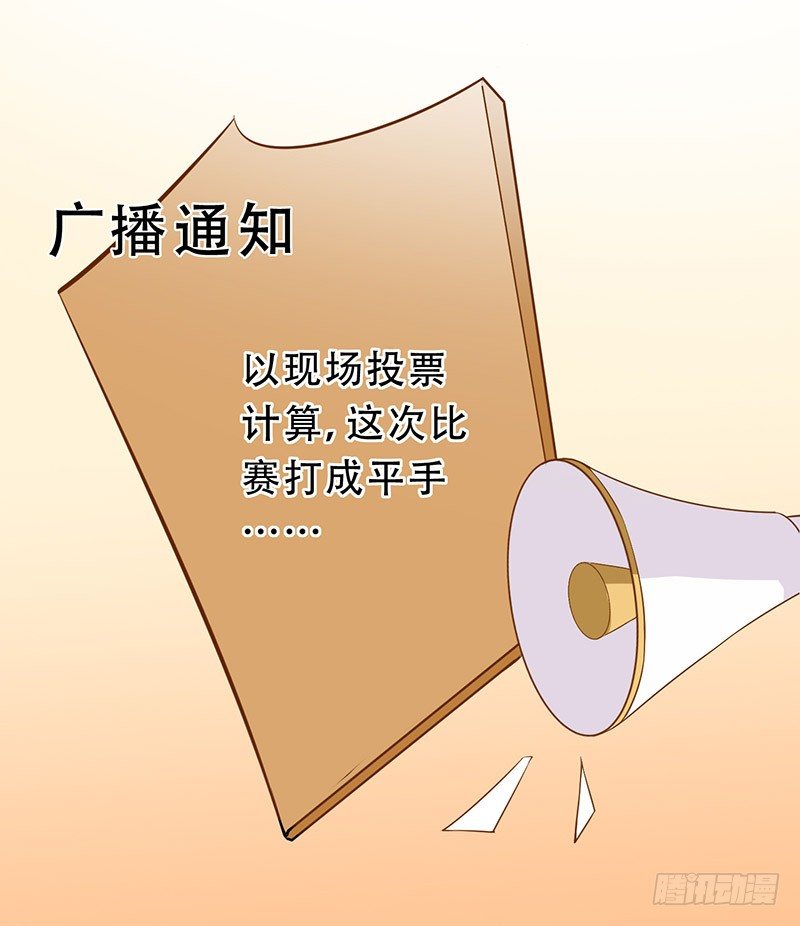 032 选择队伍 第 25 页