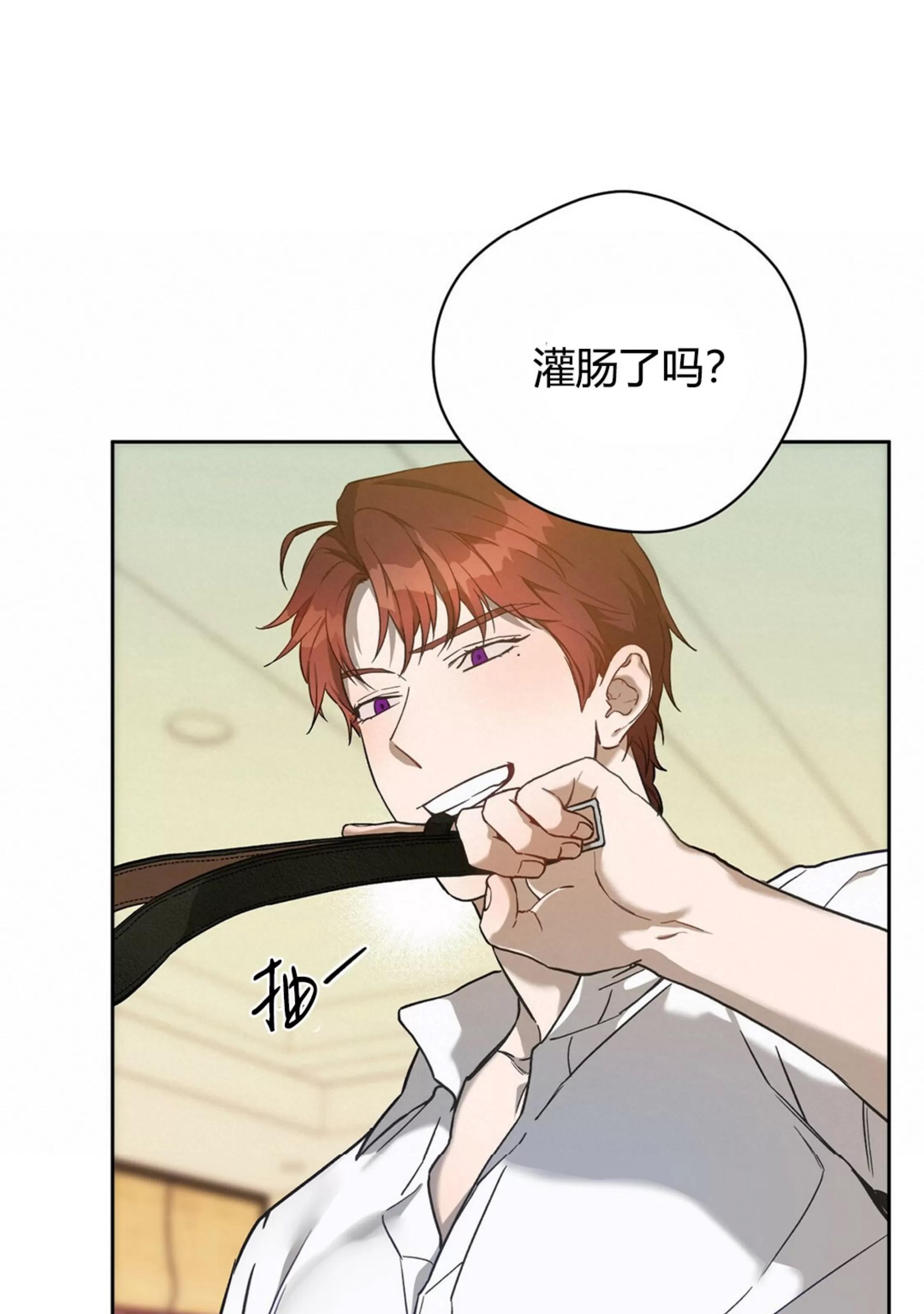 第60话 第 16 页