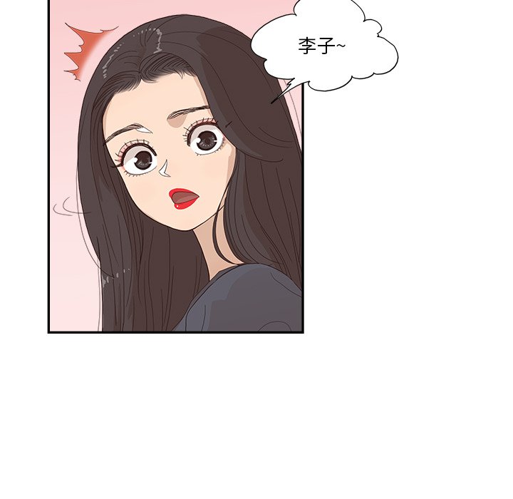 第154话 第 101 页