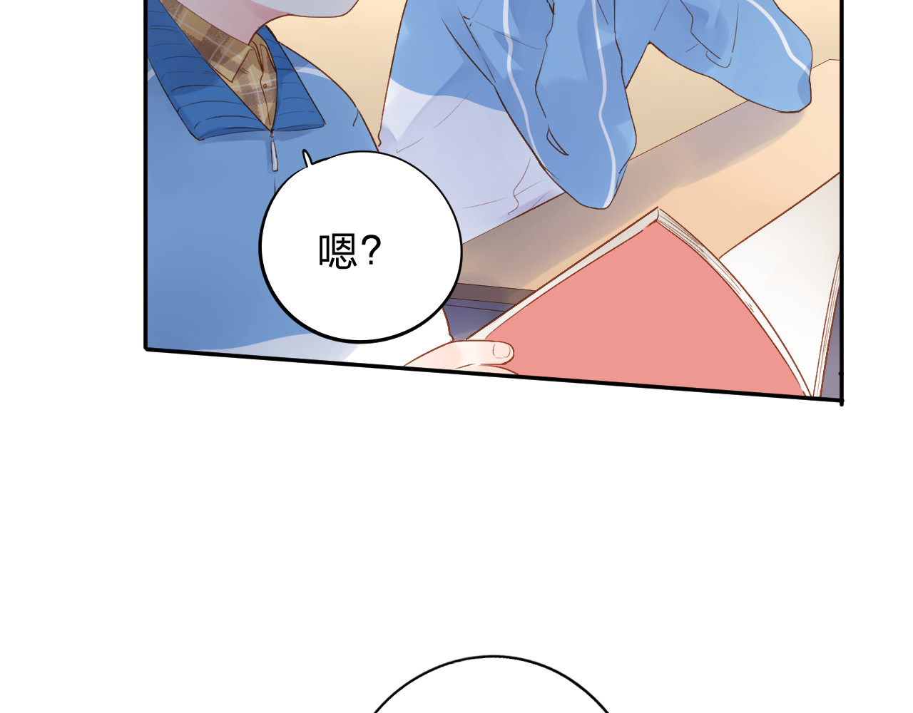 第53话 梦里的向日葵 第 34 页