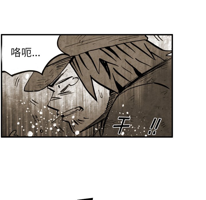 第40话 第 48 页