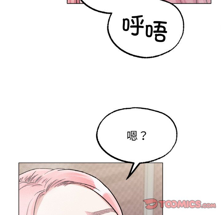 第7话 第 84 页