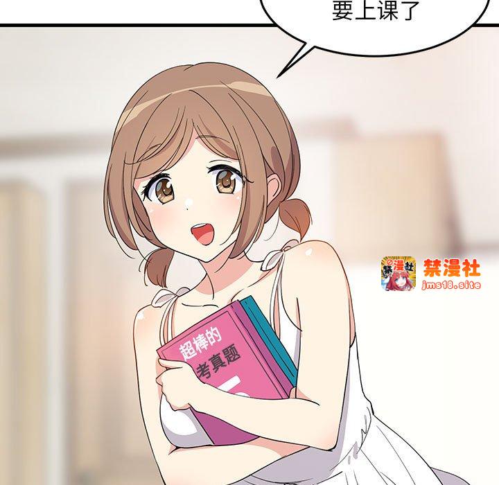 第1话 第 17 页